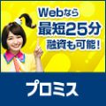 モニター